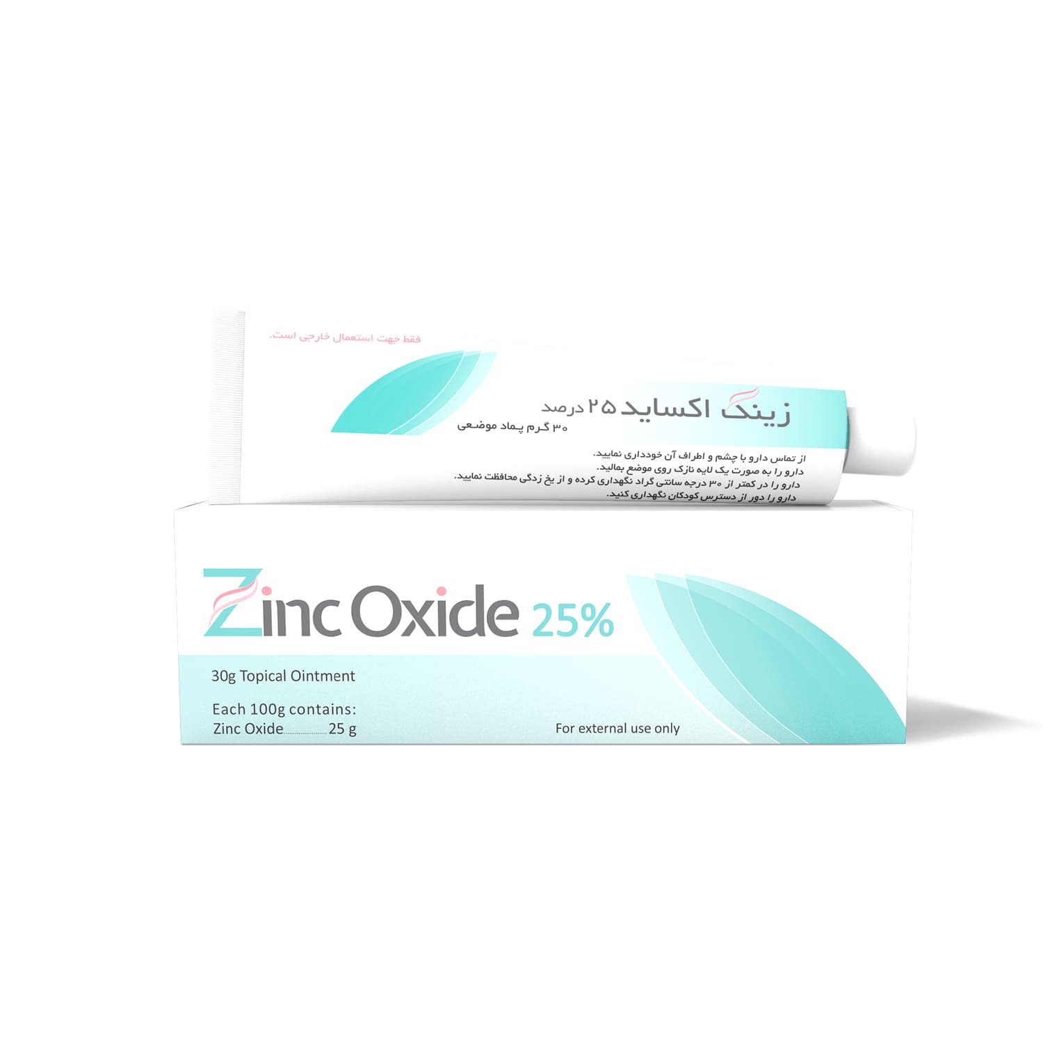 zinc-oxide-box-mockup-min-min