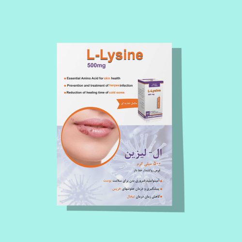 L-Lysine-poster-mockup-min