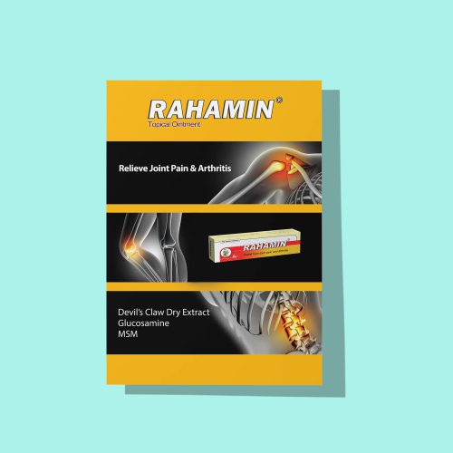Rahamin-poster-mockup-min