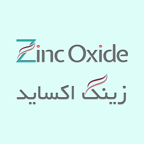 Zinc-oxide-logotype-mockup-min